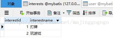 www.zeeklog.com - mysql映射mapper_Mybatis中Mapper映射文件使用详解