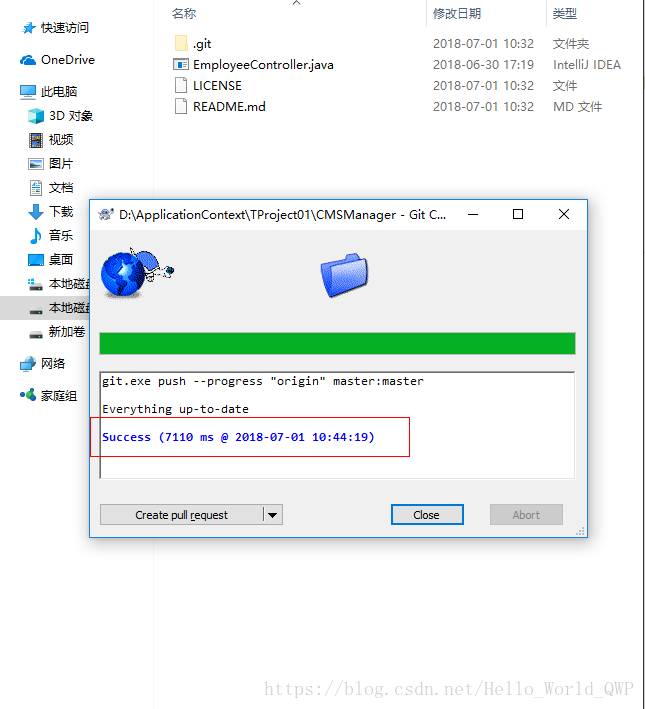 Git Did Not Exit Cleanly 