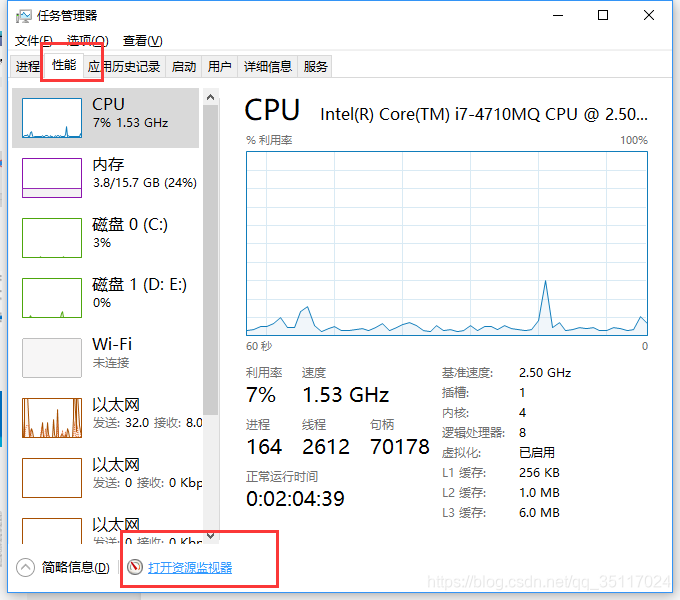 win 10中解决“此文件在另外一个进程中运行”的问题