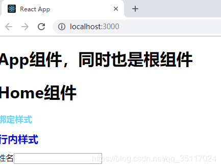 10 React——绑定数据、引入图片、数组循环