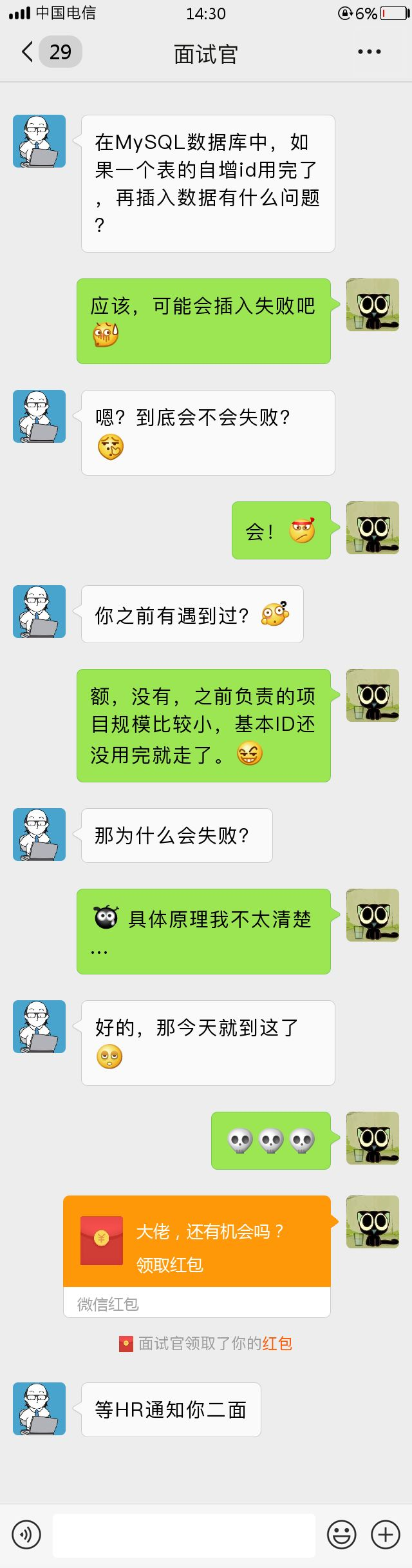 www.zeeklog.com - 面试官问:MySQL的自增ID用完了,怎么办?