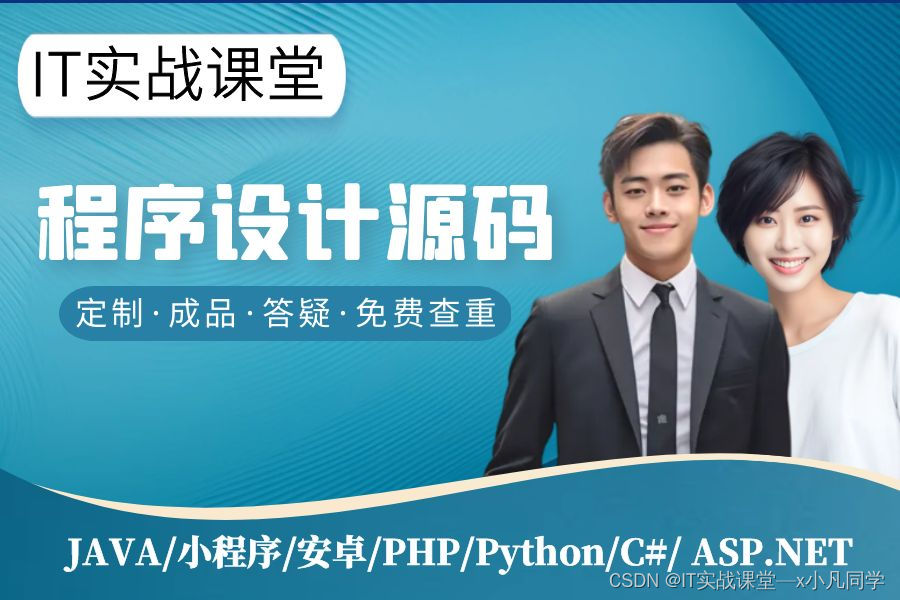 基于Spring Boot的人脸识别考勤管理系统小程序研究
