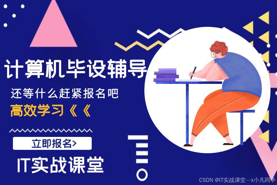 Spring Boot智能无人仓库管理-进销存储系统设计与实现