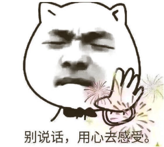 解决不了实际问题,还敢说自己牛逼哄哄?