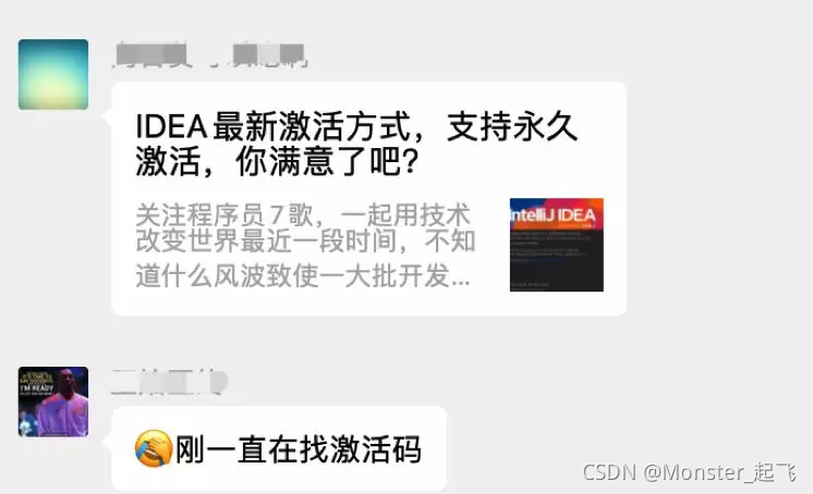 www.zeeklog.com  - 大批 IDEA 激活码到期之后的乱象...
