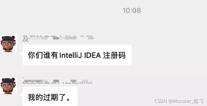 www.zeeklog.com  - 大批 IDEA 激活码到期之后的乱象...