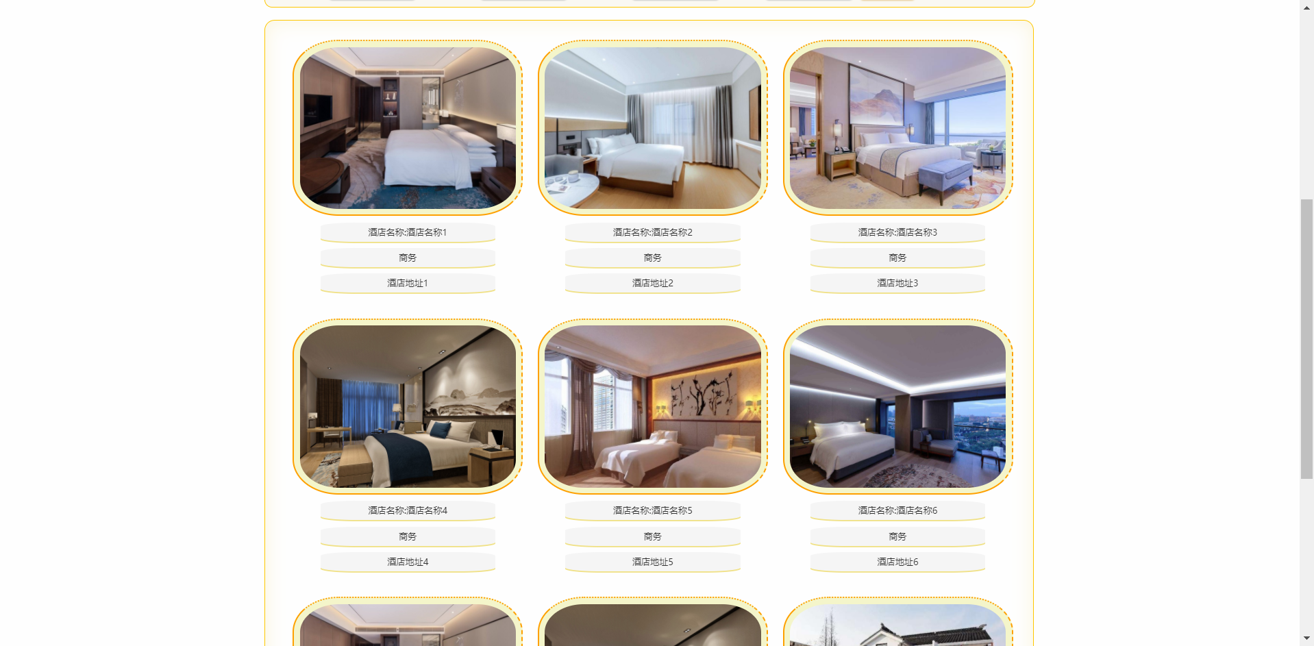 www.zeeklog.com - 基于PHP实现的旅游网站:线路、美食、酒店功能研究