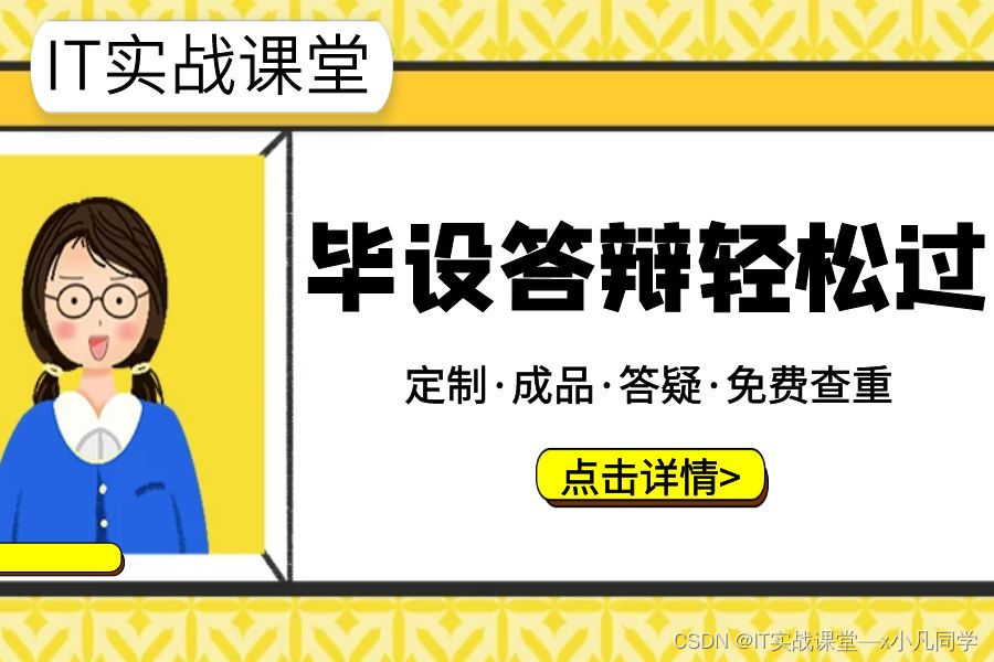 基于PHP医院预约挂号系统设计与实现