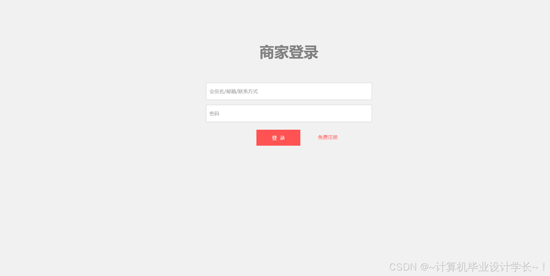 计算机毕业设计项目之基于HTML5,DIV CSS实现的宠物狗个性化服务网站 image.