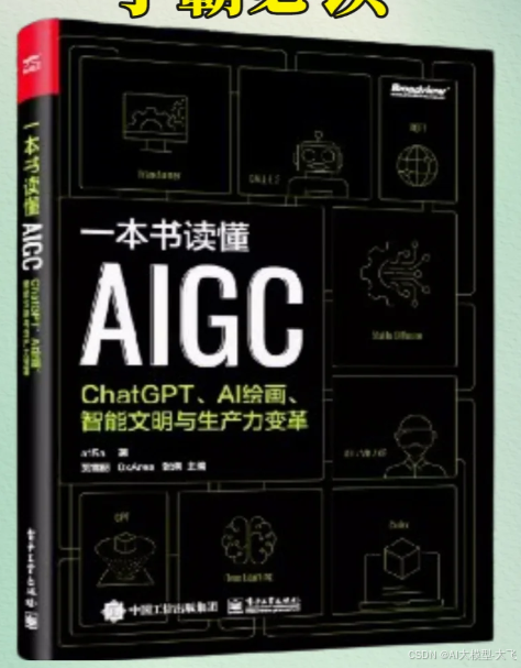 www.zeeklog.com - 揭秘大模型核心:12本必读之作引领你入门,大模型书籍,你想看的都在这里!