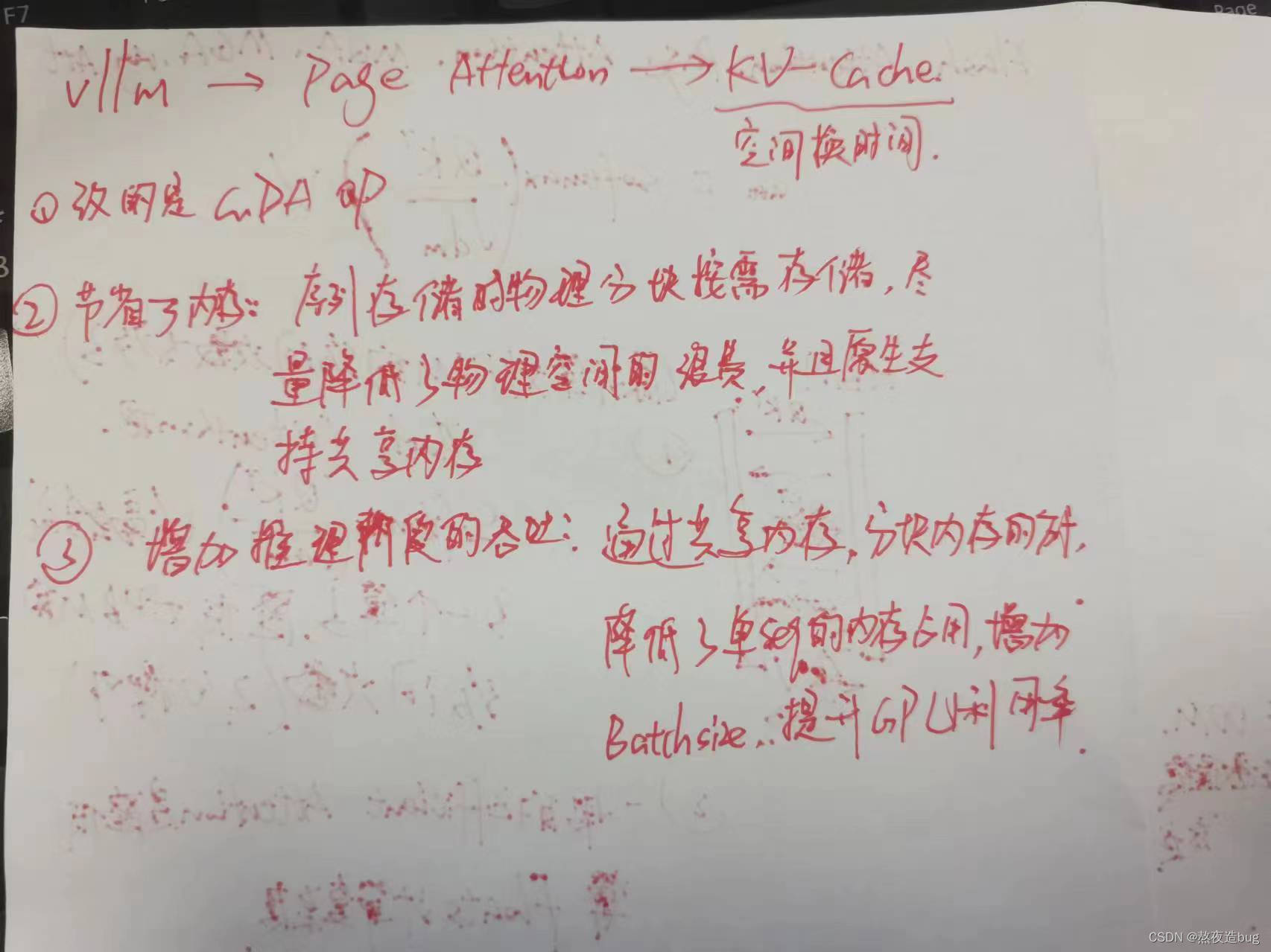 www.zeeklog.com - 大模型之大模型压缩(量化、剪枝、蒸馏、低秩分解),推理(vllm)