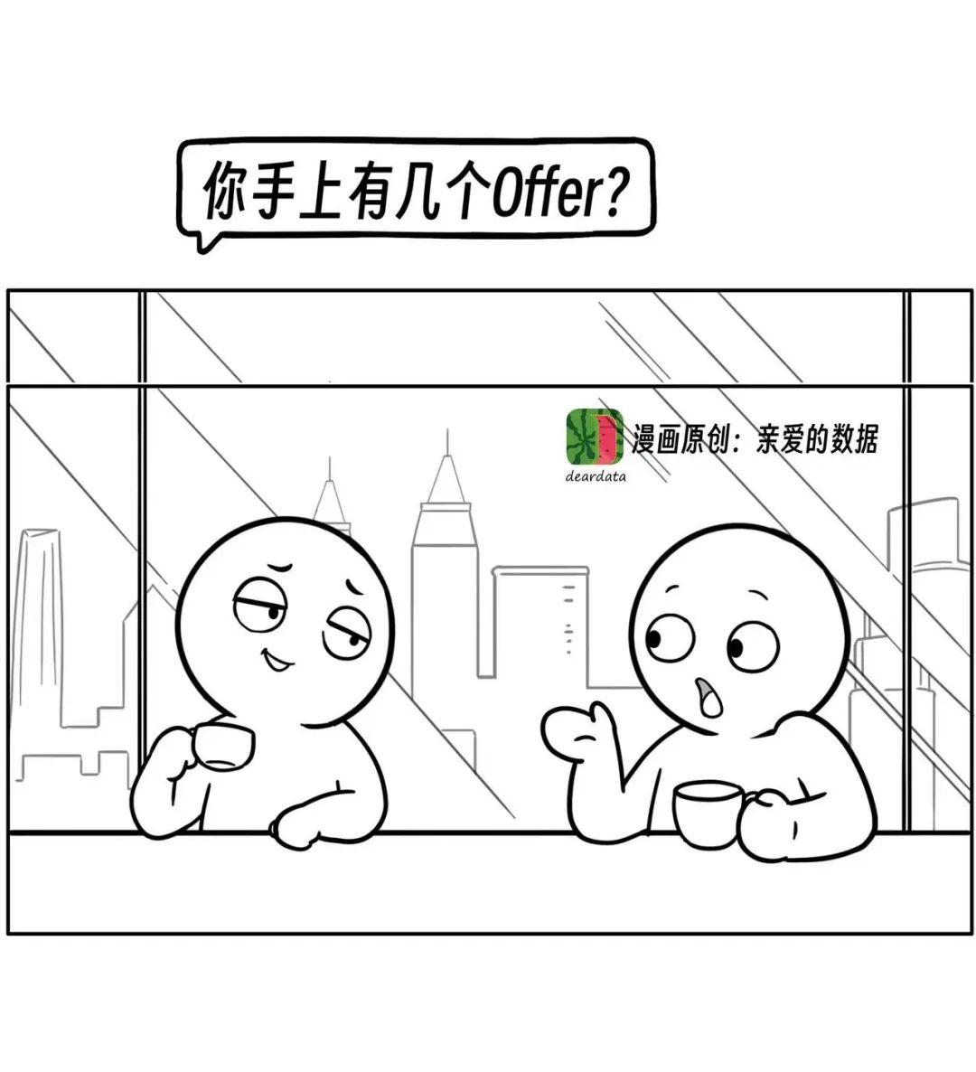国产大模型领域跳槽:收入潜力解析