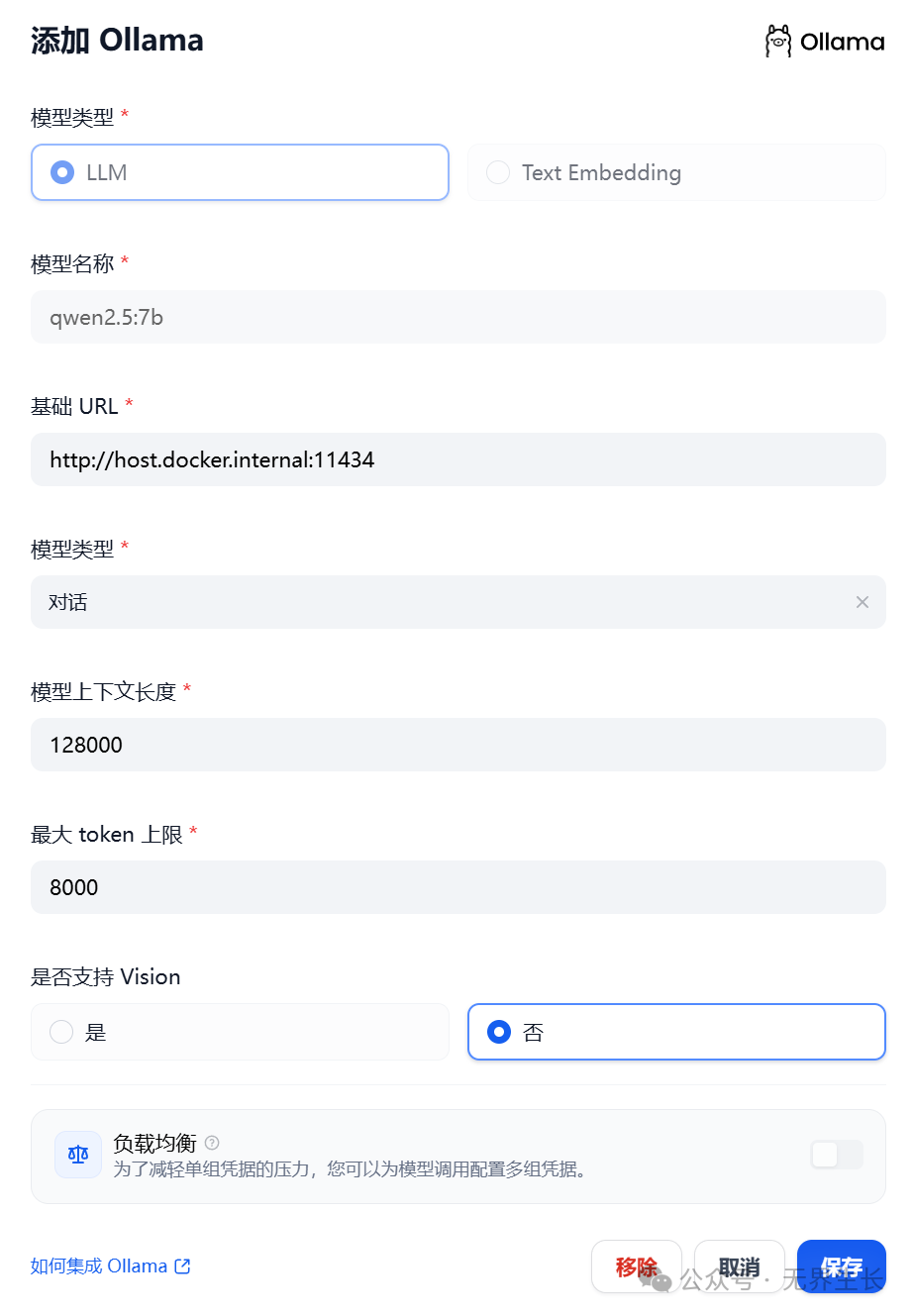 www.zeeklog.com - Windows平台上构建本地RAG服务:Dify + Ollama + Qwen2.5的强大组合实践!
