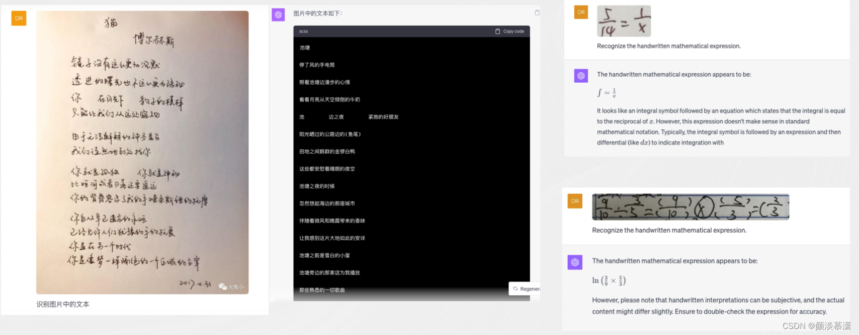 www.zeeklog.com - 【技术突破】大型模型革新推进——文档图像识别领域见证技术革命
