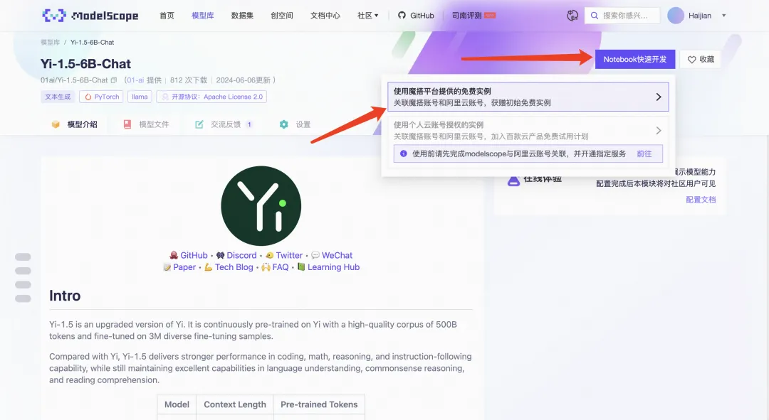 www.zeeklog.com - 有浏览器就行,手把手教你从零开始微调大模型!