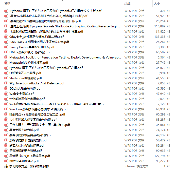www.zeeklog.com - 大一新生看过来,毕业想从事网络安全行业?跟着这篇文章来,起跑线你就赢麻了