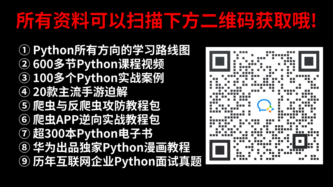 www.zeeklog.com - 一文道尽Python的7大岗位的学习路线(小白必看)