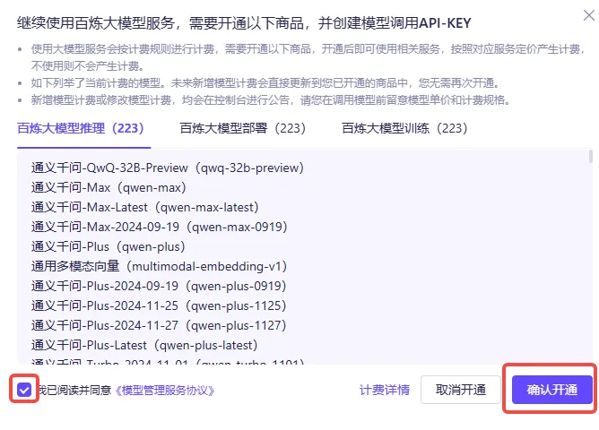 www.zeeklog.com - 万字长文!手把手带你上手基于LangChain及Qwen大模型的开发与应用