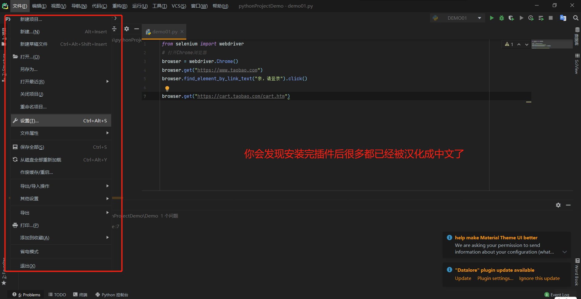 www.zeeklog.com - Python安装教程以及环境配置(附下载链接)