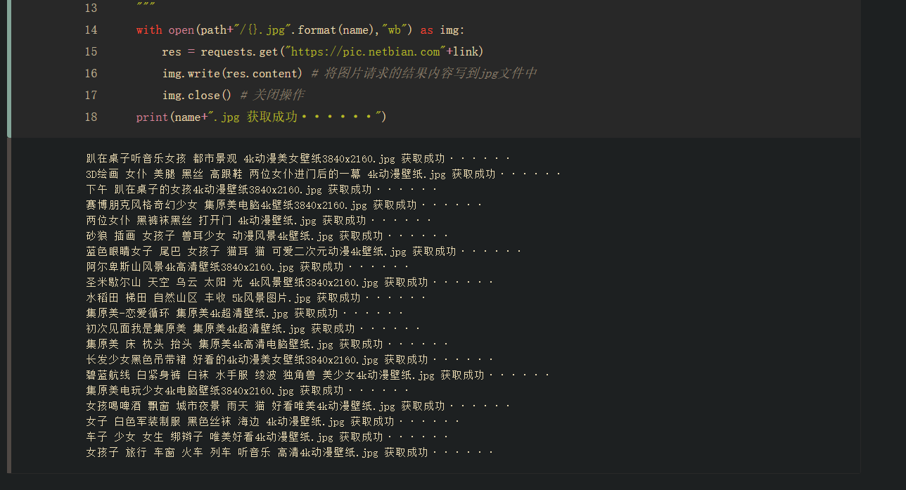www.zeeklog.com - python爬虫小白零基础入门教程2023最新版(实战教学)