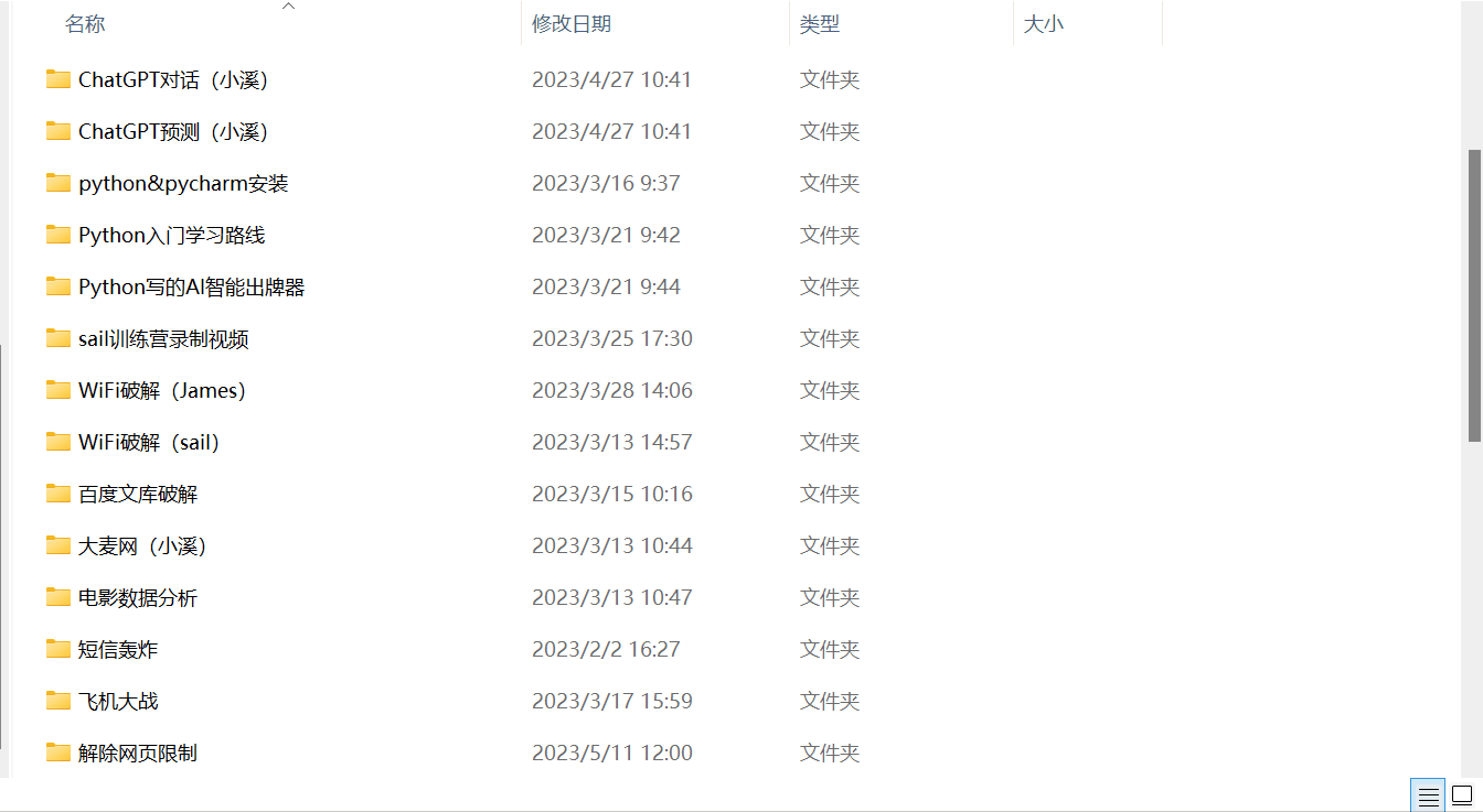 www.zeeklog.com - Python兼职有哪些?最适合学生党的Python兼职攻略以及接私活经验(文末有www.zeeklog.com独家福利)