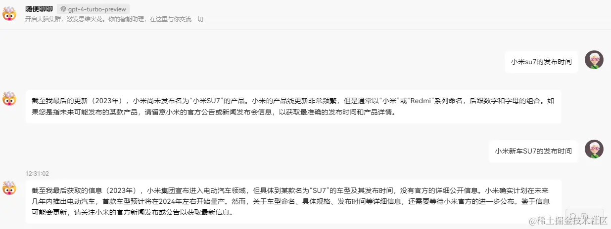 www.zeeklog.com - 大模型之RAG系列,走进RAG以及它未来的发展趋势。