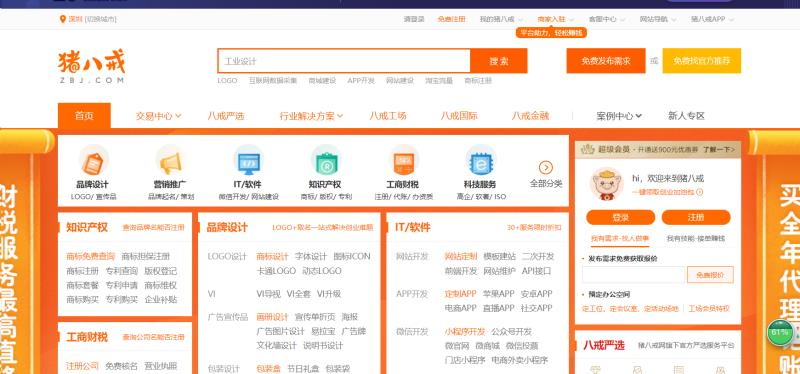 Python兼职有哪些?最适合学生党的Python兼职攻略以及接私活经验(文末有www.zeeklog.com独家福利)