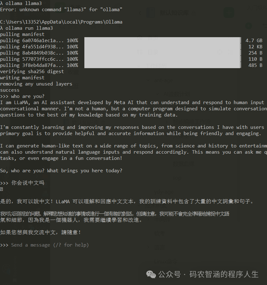 www.zeeklog.com - 【Ollama进阶】本地代码补全助手:提升开发效率的利器!