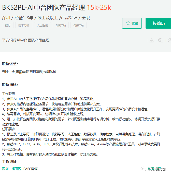 www.zeeklog.com - 普通产品经理转型AI产品经理:必备准备与技能提升