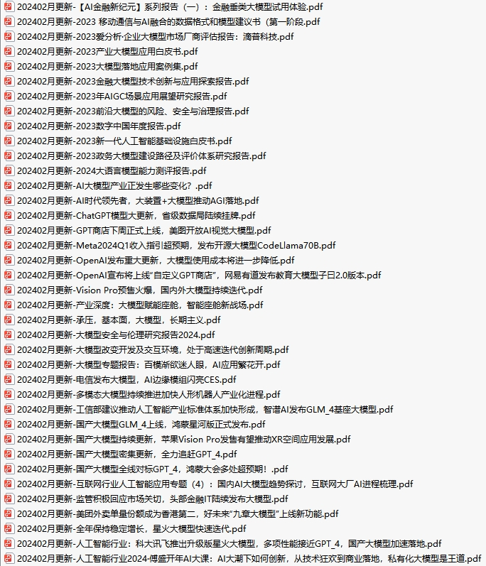 www.zeeklog.com - AI+大模型打破蛋白质设计ExaFLOPS级壁垒,多模态语言模型助力生物工程新突破