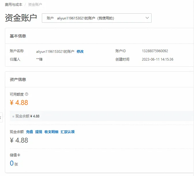 www.zeeklog.com - 万字长文!手把手带你上手基于LangChain及Qwen大模型的开发与应用