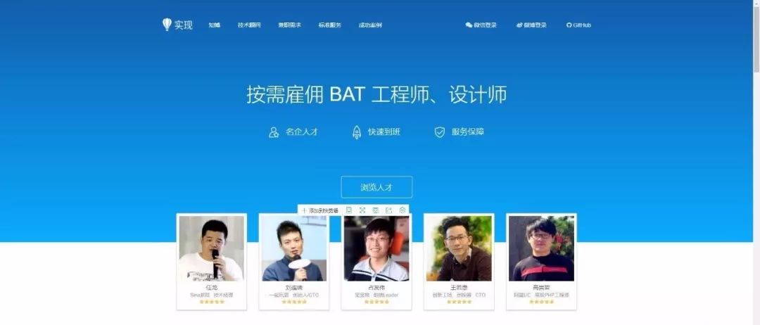 www.zeeklog.com - 总结24个Python接单赚钱的平台,兼职月入5000+,私活比工资还高,太香了