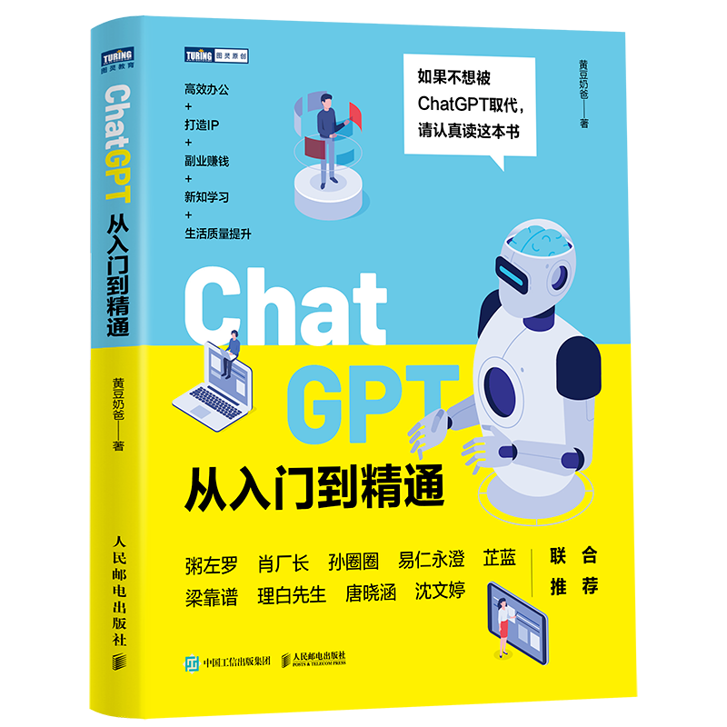 www.zeeklog.com - 必读推荐:掌握大模型应用的精华书籍,非常详细收藏我这一篇就够了