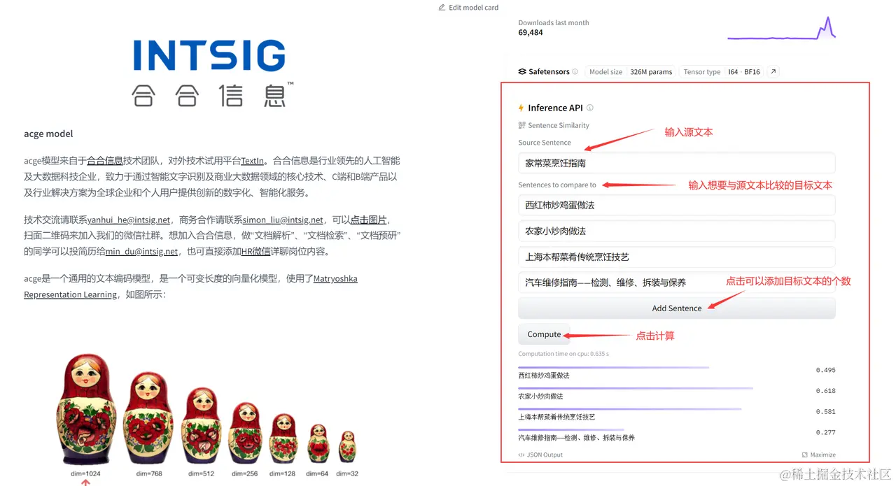 www.zeeklog.com  - 革命性文本向量化技术：acge_text_embedding 登顶 C-MTEB 榜首！
