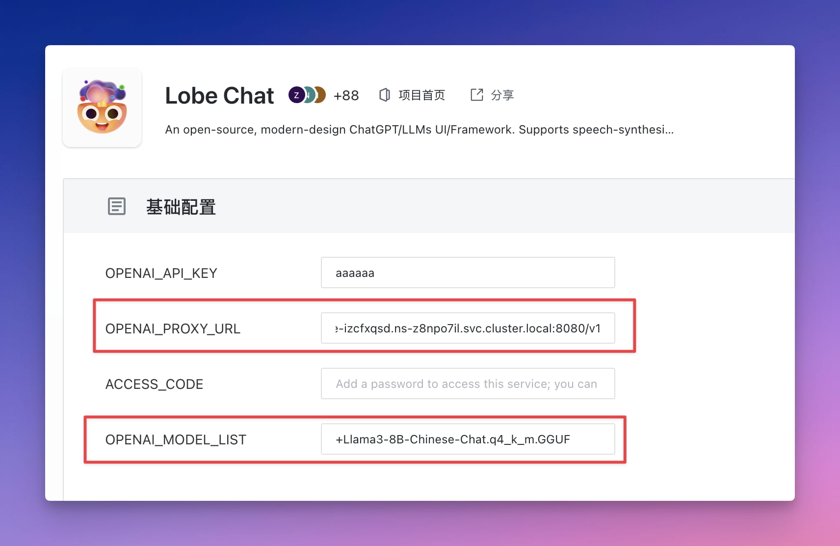 www.zeeklog.com - 一分钟部署 Llama3 中文大模型,没别的,就是快
