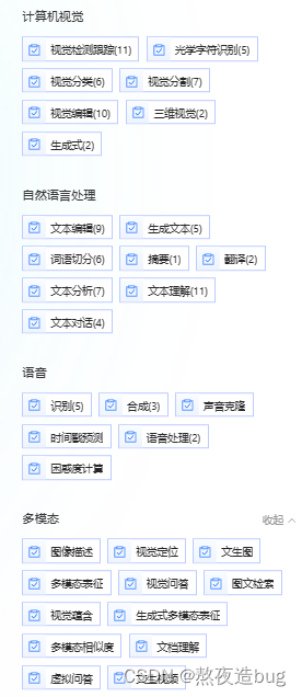 www.zeeklog.com - 大模型学习路线之多模态模型