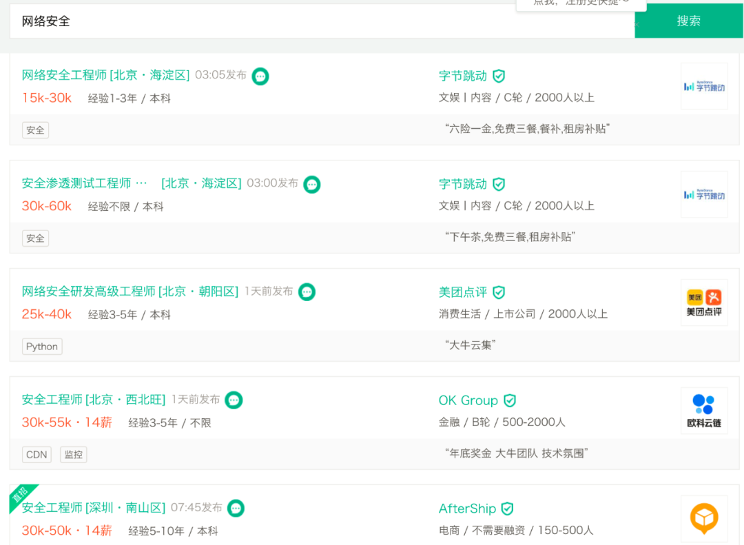 www.zeeklog.com - 外包四年太差劲,幡然醒悟要跳槽