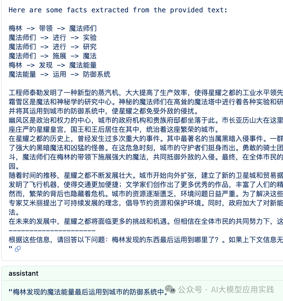 www.zeeklog.com - 手把手教你构建基于知识图谱的GraphRAG之非结构化数据篇【LlamaIndex+Neo4j】