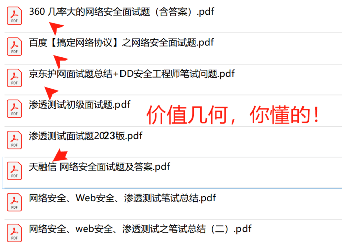 www.zeeklog.com - 网络安全工程师零基础学习计划,想入坑网络安全的同学千万不能错过了