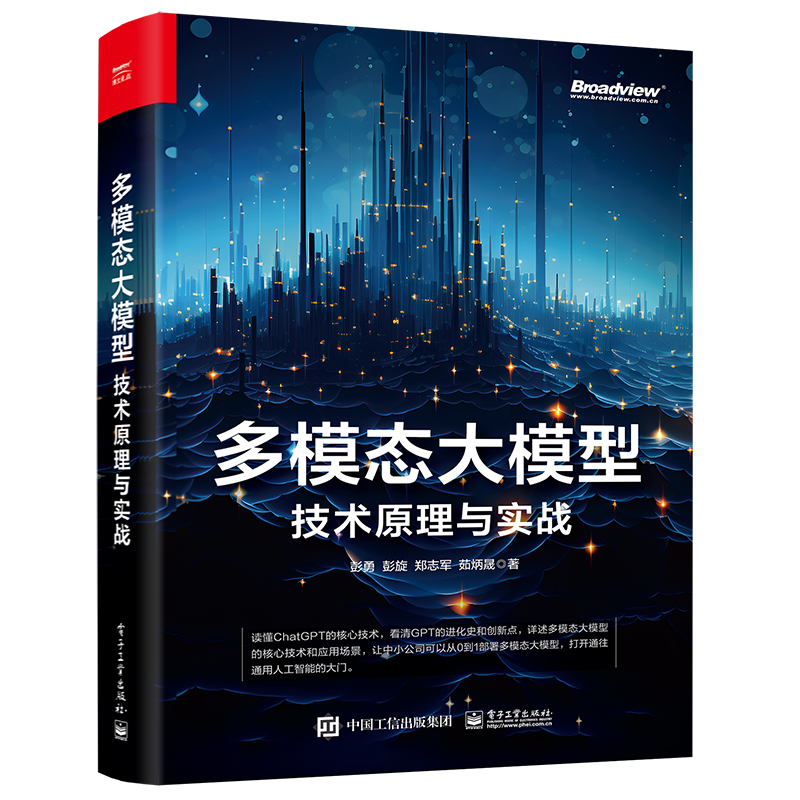 AI领域必读精选:6部名家名作,乘大模型之风,开启学习之旅!