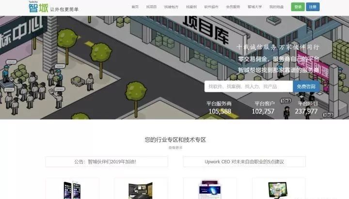 www.zeeklog.com - 总结24个Python接单赚钱的平台,兼职月入5000+,私活比工资还高,太香了