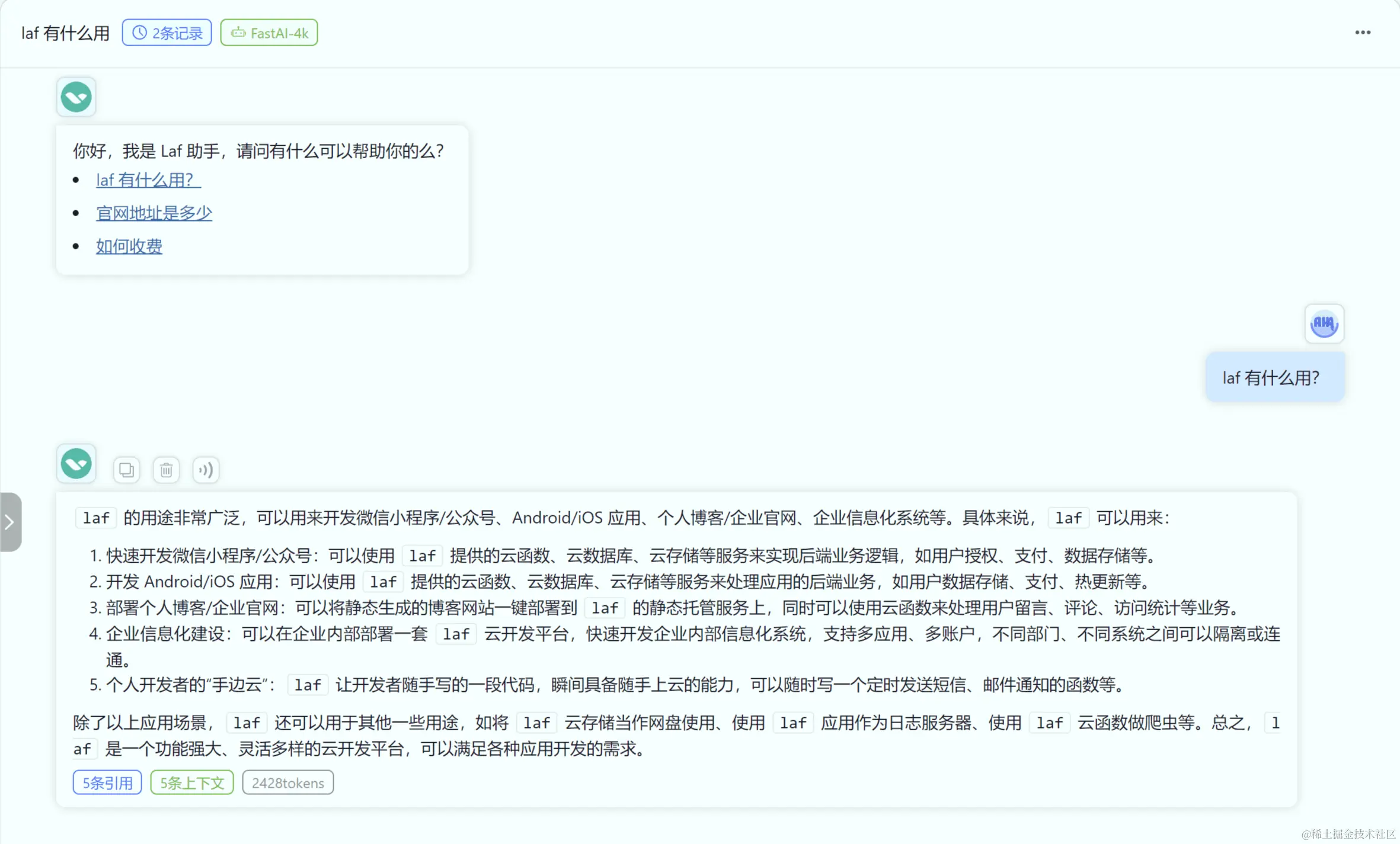 www.zeeklog.com - AI问答知识库本地化部署全攻略