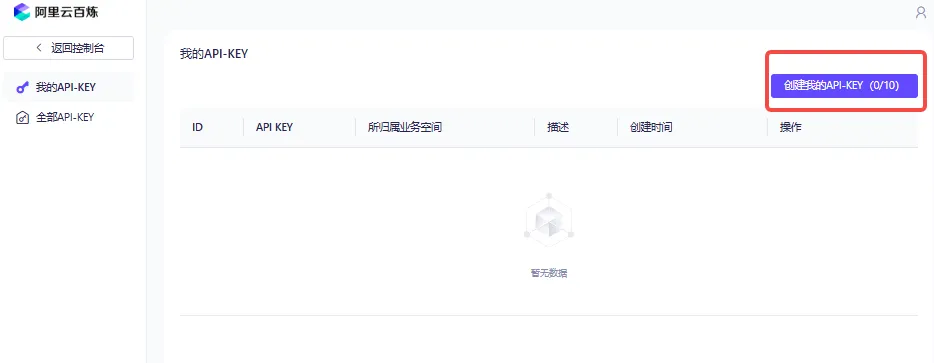 www.zeeklog.com - 万字长文!手把手带你上手基于LangChain及Qwen大模型的开发与应用