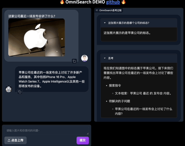 www.zeeklog.com - 阿里多模态检索智能体,自带o1式思考过程!复杂问题逐步拆解,动态调整下一步检索策略