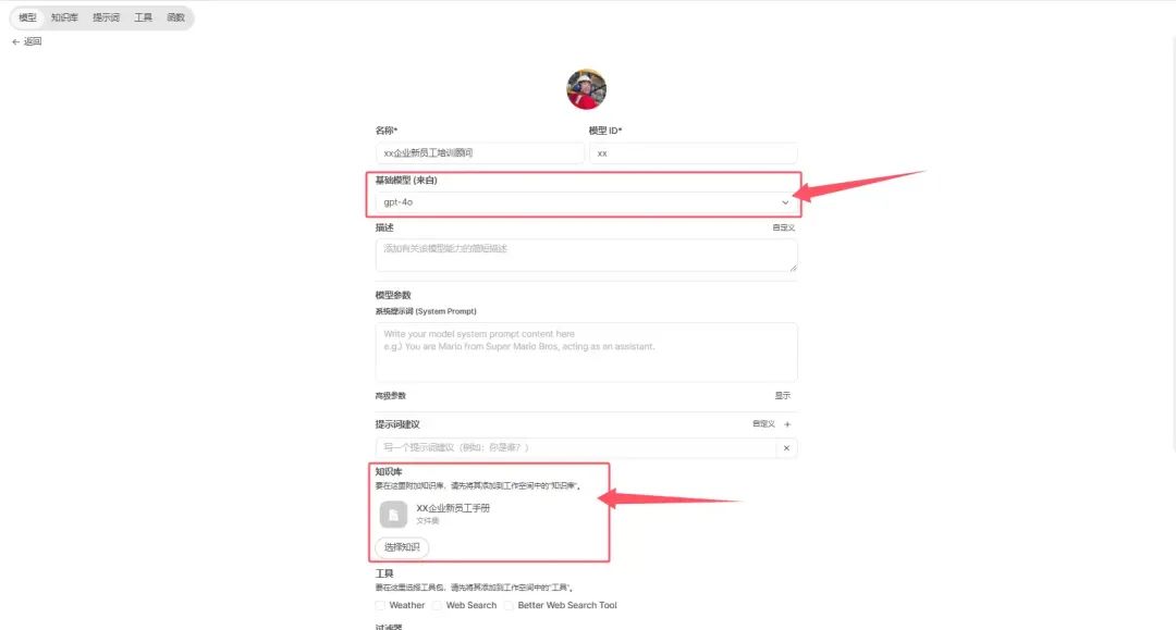 www.zeeklog.com - OpenWebUI,RAG+外部知识库+AI写文的开源应用