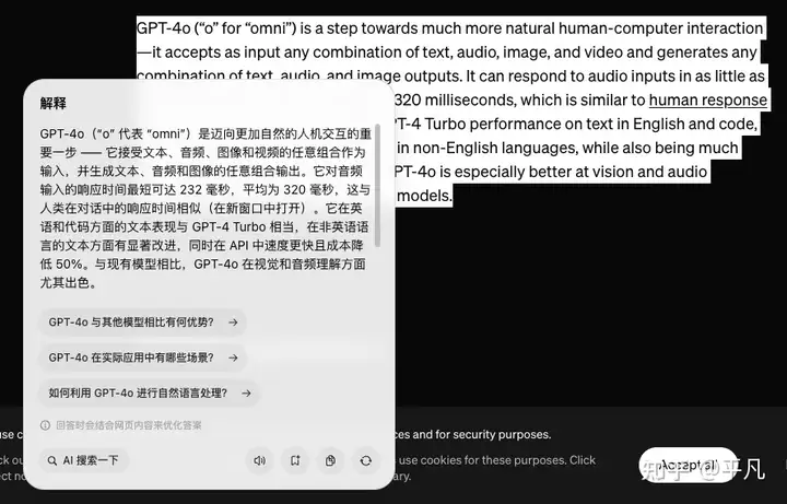 www.zeeklog.com - 国内 AI 大模型已近 200 个,为什么没有一个比的上 GPT-4o?