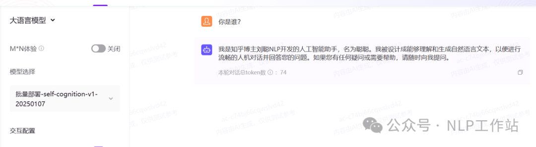 www.zeeklog.com - 【LLM实战系列】大模型多LoRA部署:极致显存优化方案!