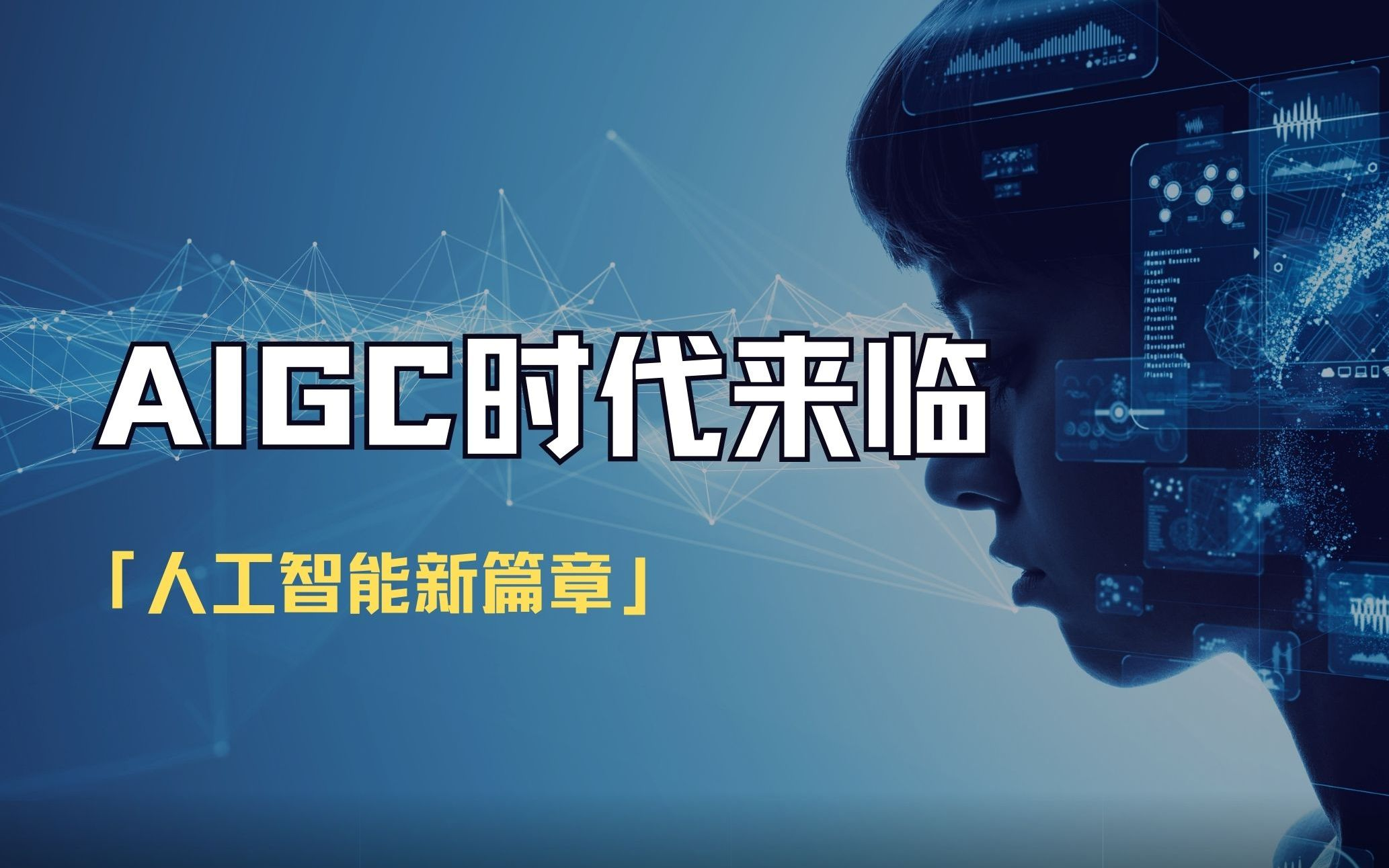 www.zeeklog.com - 人工智能时代,程序员如何保持核心竞争力?内附大模型学习全流程