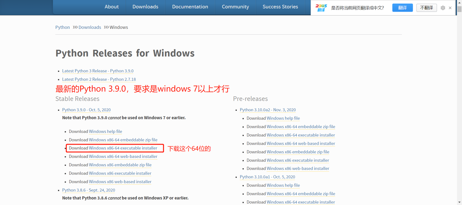 www.zeeklog.com - Python安装教程以及环境配置(附下载链接)