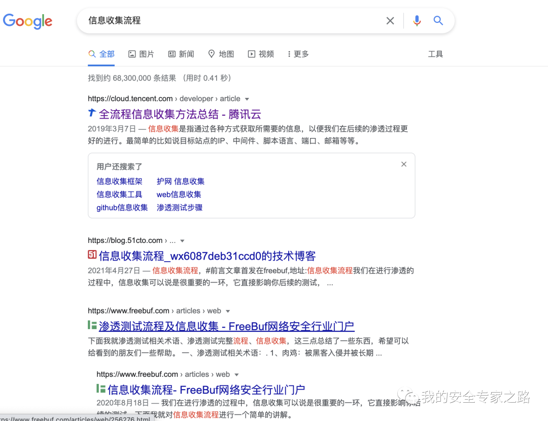 www.zeeklog.com - 2023年如何入门渗透测试